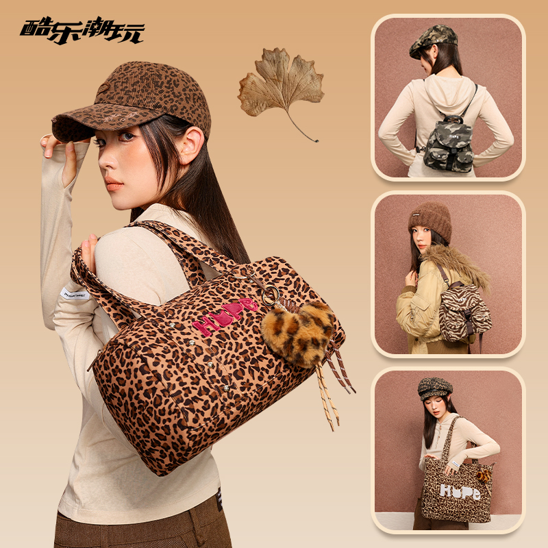 酷乐潮玩迷彩豹纹双肩包慵懒时尚单肩包复古包包女大容量托特包