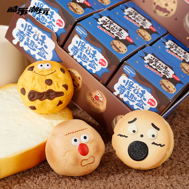 酷乐潮玩怪味奇趣盒减压慢回弹玩具超软捏捏乐发泄减解压神器盲盒