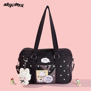 酷乐潮玩米米兔星星痛包少女单肩斜挎包黑色通勤托特包翻盖双肩包