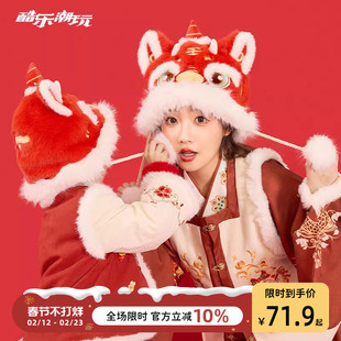 酷乐潮玩可爱祥瑞虎头护耳帽亲子成人仙女帽可爱新年礼物25年新款