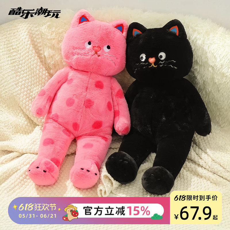 酷乐潮玩可爱波点猫咪抱枕靠垫抱睡猫公仔毛绒玩偶陪睡娃娃靠枕垫