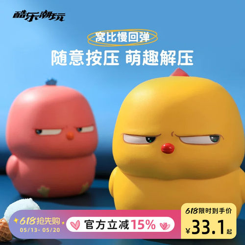 loopy捏捏乐正版解压线下同款