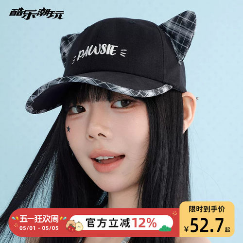 酷乐潮玩亚萌古早立体格纹猫耳棒球帽新款可爱显脸小熊猫八角帽子