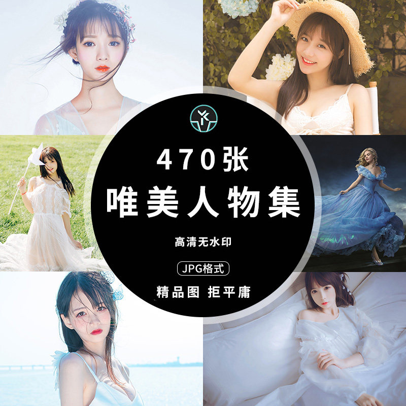 女性女生唯美图高清电脑桌面壁纸横屏绘画人物背景设计精选图片库