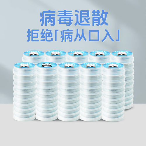 CCZ全日净眼口清洁湿水巾