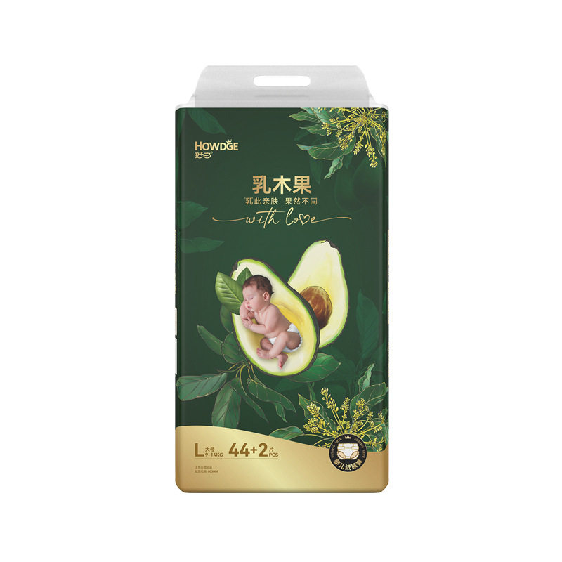 好之新款乳木果油婴儿纸尿裤SMLXLXXL多尺码超薄干爽透气防漏超市