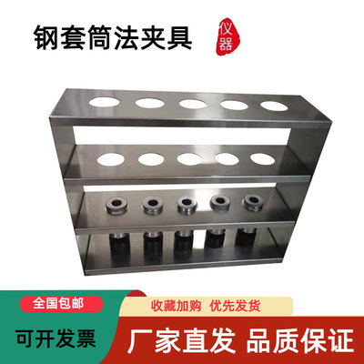 GB50367钢套筒法 锚固用快固胶粘结拉伸抗剪切强度测定装置钢对刚