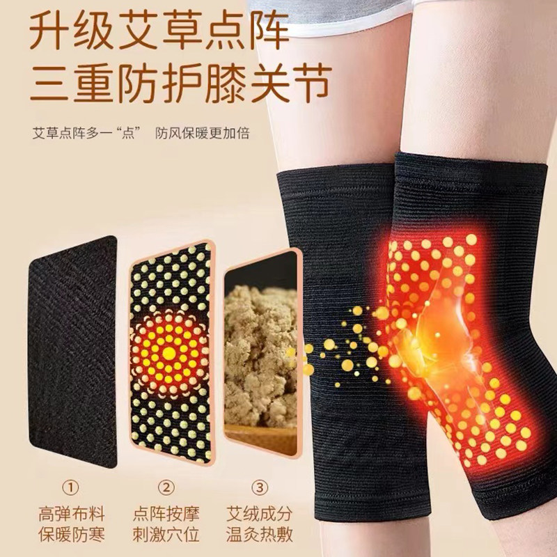 쑥 무릎 칼집 온난화 관절 자발적인 난방 오래된 차가운 다리 남성과 여성 뜨거운 압축 노인 다리 보호대 가을과 겨울