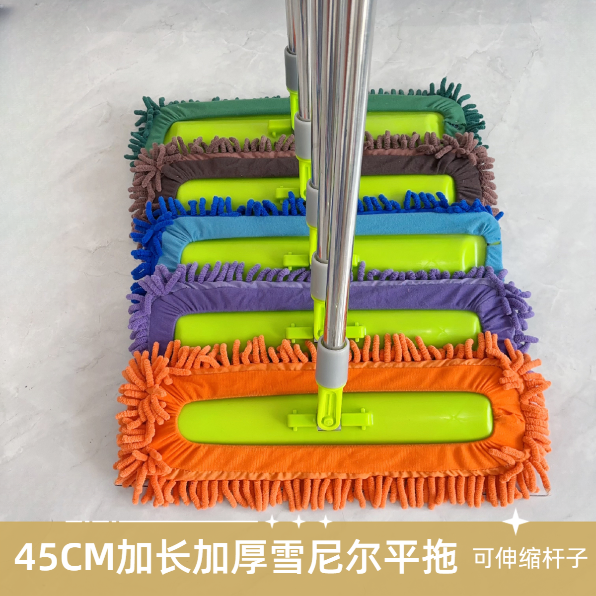 家用雪尼尔平板拖把伸缩吸水不掉毛客厅干湿两用木地板通用替换布