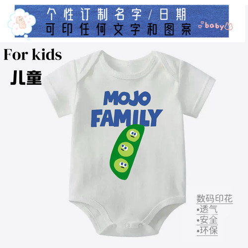 五月天演唱会五二代爱豆周边应援婴儿 宝宝BB哈衣爬服连体衣订定