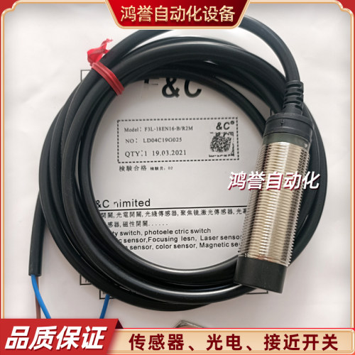 开关F3L-18EN16-B/R2M 18EN08-B/18KN16-N/18KS08-B/F3L18KN08-P