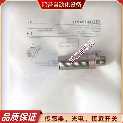 接近开关XS618B1PAM12 XS518B1NAM12 MAL2 630 530612 512PB DAL5