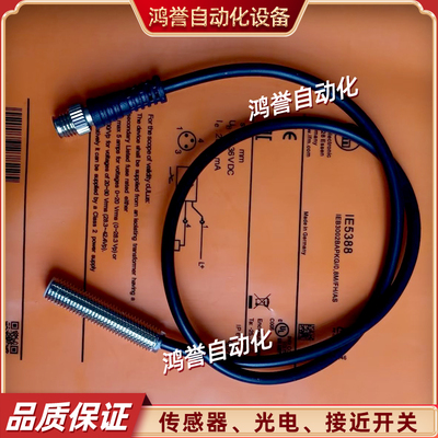 易福门电感式传感器 IE5406 IE5388 IE5376 IE5325 IE5377 IE5385