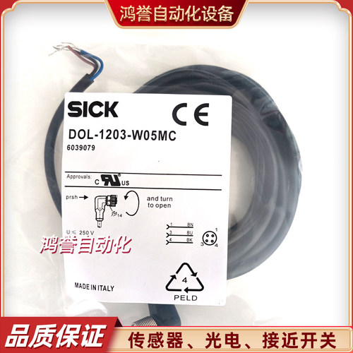 SICK施克连接线 DOL-0803/1203/1204-W02M G02M G05M W05MC W10MC