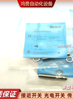 比杜克接近传感器BN-M804N-V11P2 BB-M1204N-C11S12 M302 B-M1808