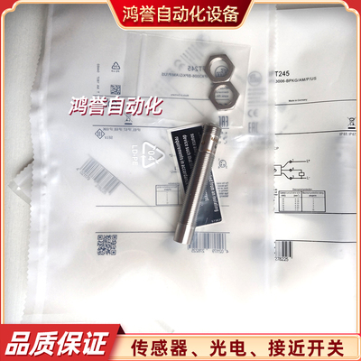 易福门接近开关 IFT200*IFT203*261*245*205*202*204*206*246*257