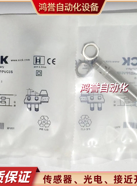SICK施克接近开关IMB12-04BPPVC0S 04BPOVC0S IMB12-04BPSVC0S传