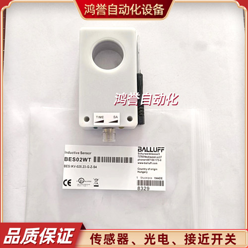 BES02WT巴鲁夫环形开关BES M12MF1-PSC70F-S04G电感传感器BLLUFF