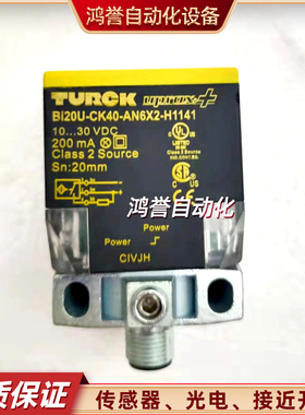 TURCK图尔克接近开关BI30U-CK40-AP6X2-H1141NI20 25QV40 50UAN6X