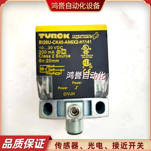 TURCK图尔克接近开关BI30U-CK40-AP6X2-H1141NI20 25QV40 50UAN6X
