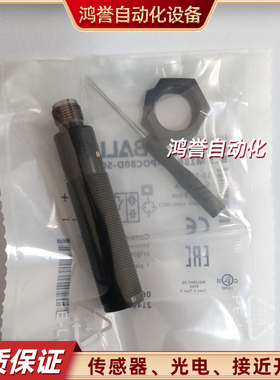 BALlUFF 巴鲁夫BCS00T3电容接近开关BCS M18BB13-POC80D-S04K-010