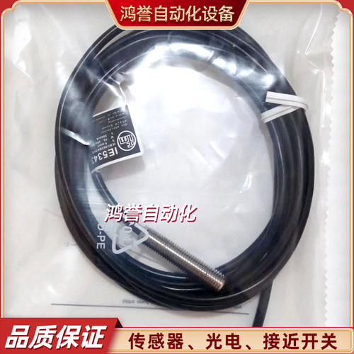 接近开关IE5313 369 399 387 5317 332 341 IE5373 IE5374 IE5363