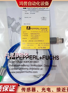 NJ5-11-N-G-0,5M-V1/5M-Y322216/6M/10M-Y322217 Y317937接近开关