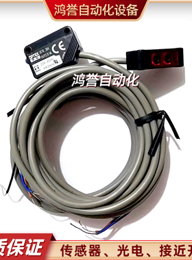 奥普士OPTEX镜反射光电开关Z2R-400P/Z2R-400N/ZR-350N/ZR-350P传