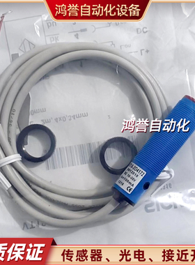 光电开关VL18-4N3612 3F3740 3P3640 VTE18-3F8740 3P4740 3F2740