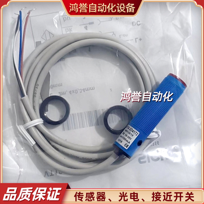 光电开关VL18-4N3612 3F3740 3P3640 VTE18-3F8740 3P4740 3F2740