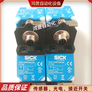 IQ40 40NNPKC0K 40NDSKC0K 45NPSKC0K 40NPSKC0K IQR40 SICK