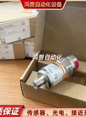 易福门压力开关PA3521 3522 3021 3028 9028 9029 3029 3228 3060