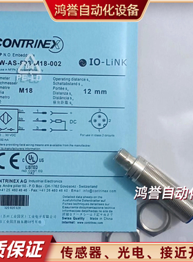 DW-AS-623-M8-001 603-M8-123 503-M18-002 621-M12 科瑞接近开关