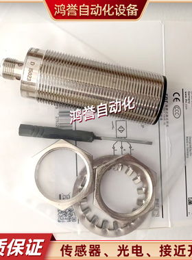 易福门速度监控开关 DI6001 DI524A DI5023 DI5029 DI5030 DI5032