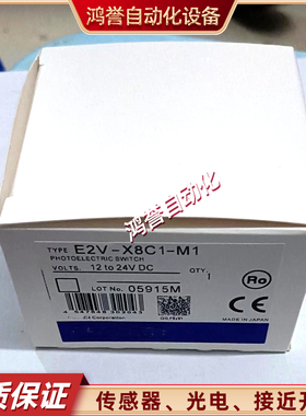 E2V-X8B1 E2V-X4B1 X15C1-M1TJ X10C1 E2V-X8C1-M1 X4C1接近开关