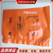 易福门方形接近开关 IN5224 IN5230 IN5258 IN5212 IN5269 IN5189