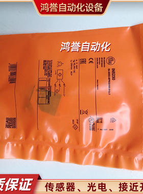 易福门方形接近开关 IN5224 IN5230 IN5258 IN5212 IN5269 IN5189