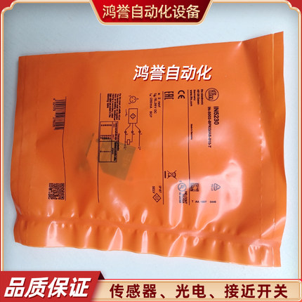 易福门方形接近开关 IN5224 IN5230 IN5258 IN5212 IN5269 IN5189