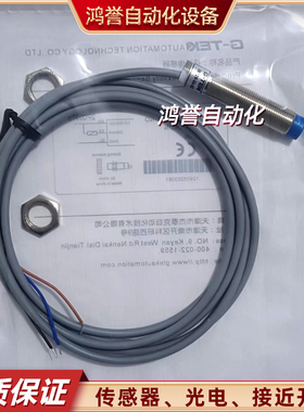 G-TEK杰泰克IM12N-04-NO M12B IM12N-02/04-NO/NC/PO/PC/DO/DC-H3