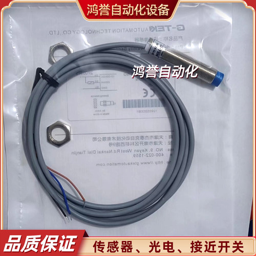 G-TEK杰泰克IM12N-04-NO M12B IM12N-02/04-NO/NC/PO/PC/DO/DC-H3