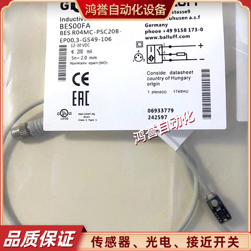BES05M9 BES05MC BES05P9 BES04F4 BES05P2 BES054E小型接近开关