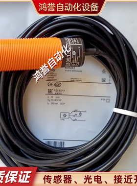 易福门电容式传感器 KI0063 KI0064 KI3513 KI0206 KI5015 KI5001