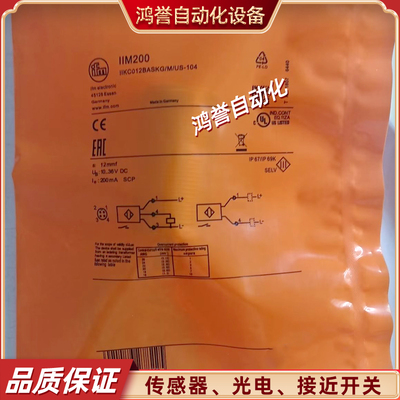 IFM易福门新接近开关IIM208 IIM209 IIM216 IIM215 IIM201 IIM200