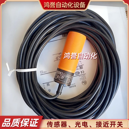 易福门电容式传感器 KI0205 KI6004 KI5031 KI6002 KI5030 KI5084