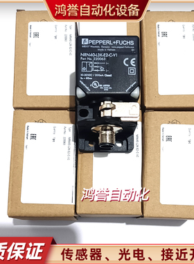 倍加福接近开关方形黑色NRN40-L3K-E2-C-V1 NRN40-L3K-E2-IO-C-V1