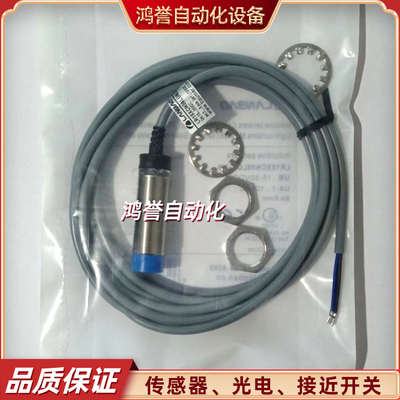 兰宝接近开关LR18BF05LUM XCN08LUM-5M LR30XBN15 DNO DPO-E2-3M