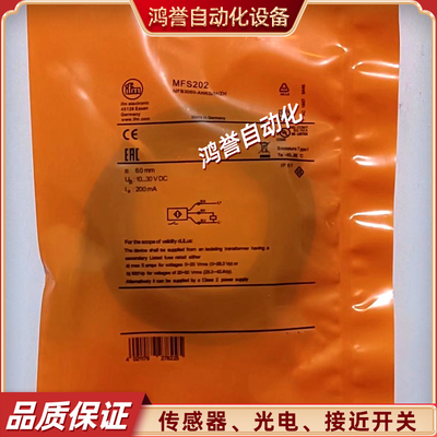 易福门传感器IES201 S234 S236 S204 S230 S202 S205 S209 IES207