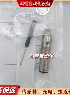 光电开关易福门OGH503 OGH314 OGH313 OGH303 OGH501 OGH504全新