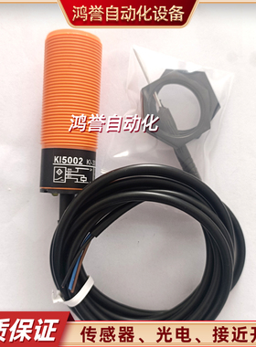 易福门电容式KI5002 KI5015 KI0209 KI0208 KB5001 KB5002 KF5001