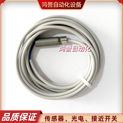 易福门开关IFR204 IFR212 IFR200 IFR203 IFR206 IFR207 205 202